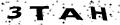 Enter the code shown; Click to reload image.